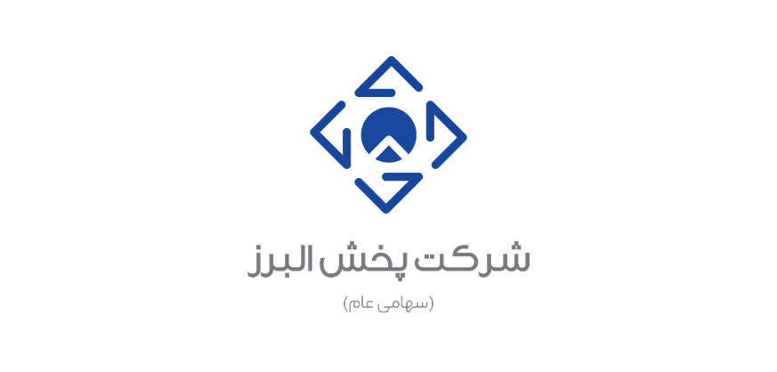 لوگو شرکت پخش البرز | شرکت پلاسما خوارزمی